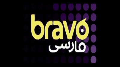 bravo-farsi