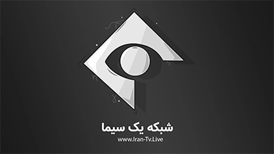 irib-1